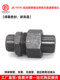 Hydraulic welding direct pipe joint 970 hard seal carbon steel stainless steel high temperature resistant connection steel pipe iron pipe removable connection