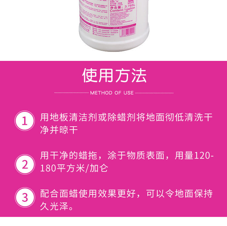 Jieba primer wax -1_11.jpg