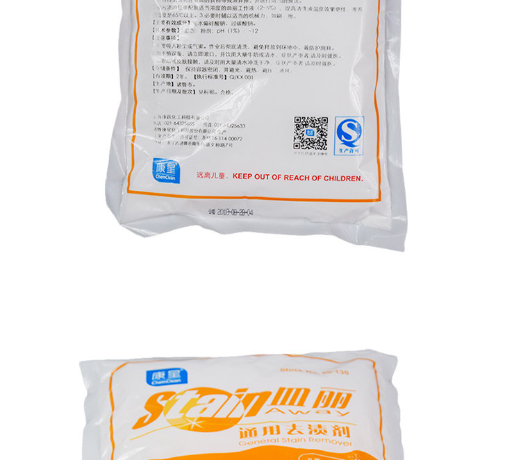 Kangxing Diao li_10.jpg