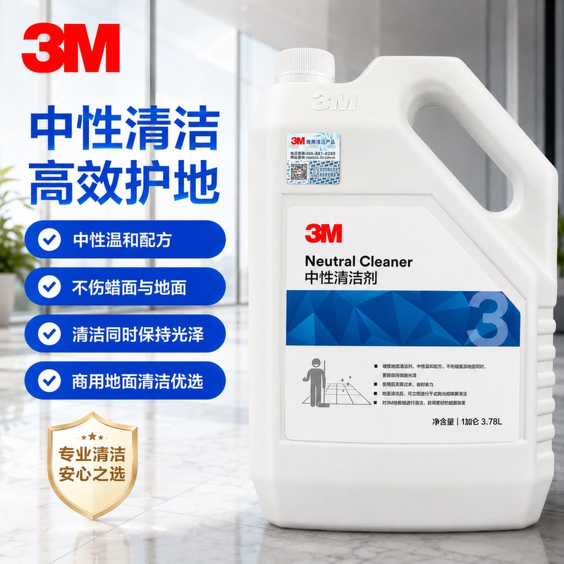 3m Neutral Cleaner, Hard Floor Cleaner, Household Floor Maintenance Agent, Decontamination and Descaling Agent, Mild Formula 3m Neutral Cleaner, Hard Floor Cleaner, Household Floor Maintenance Agent, Decontamination and Descaling Agent, Mild Formula
