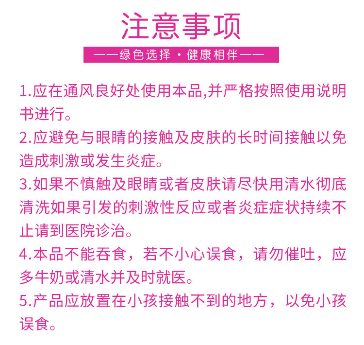 Jieba botty wax -1_12.jpg