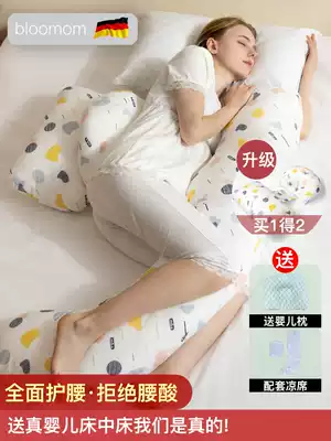 Full of cotton removable and washable side sleep belly waist protection pregnant women's pillow summer U-type pregnancy dual-purpose sleeping artifact supplies
