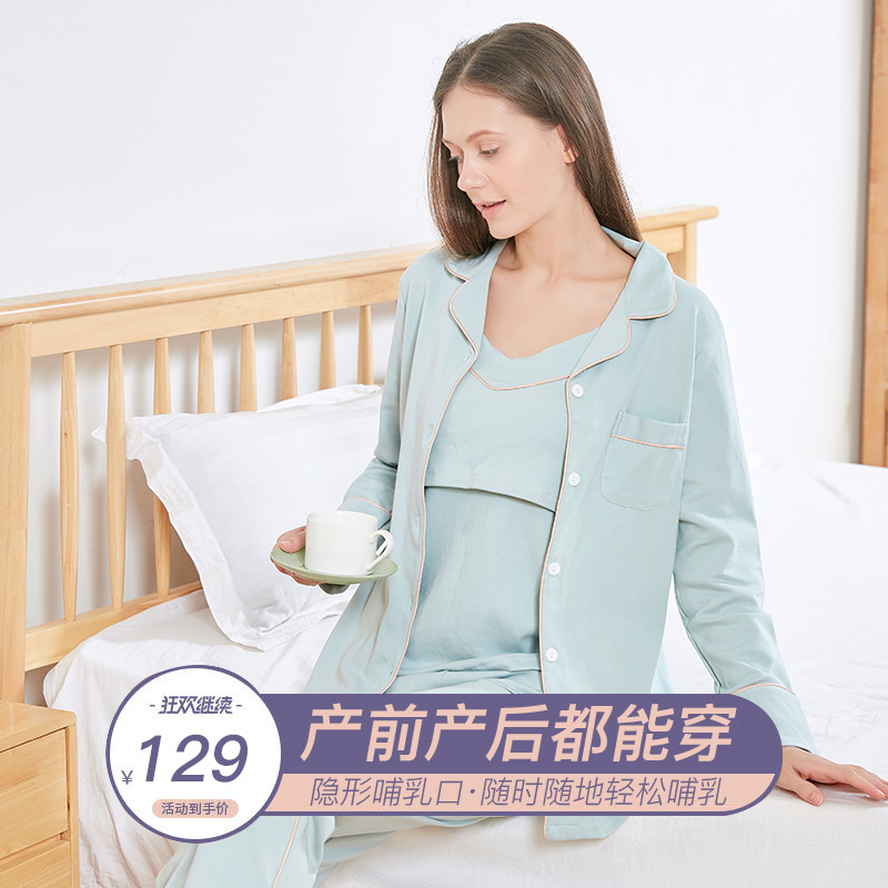 Pregnant women confinement clothes autumn and winter nursing clothes cotton go out long sleeves postpartum pajamas August 9 10 new feeding clothes