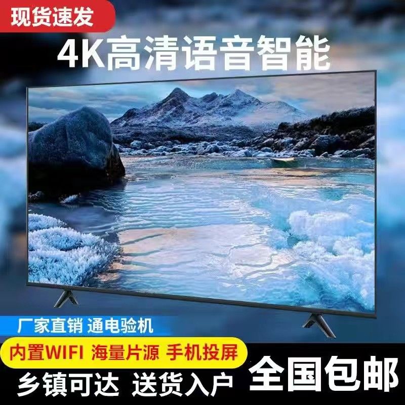 LG HD screen 75 inch WIFI TV 32 inch 65 inch 85 inch 85 inch 4k network flat screen TV set