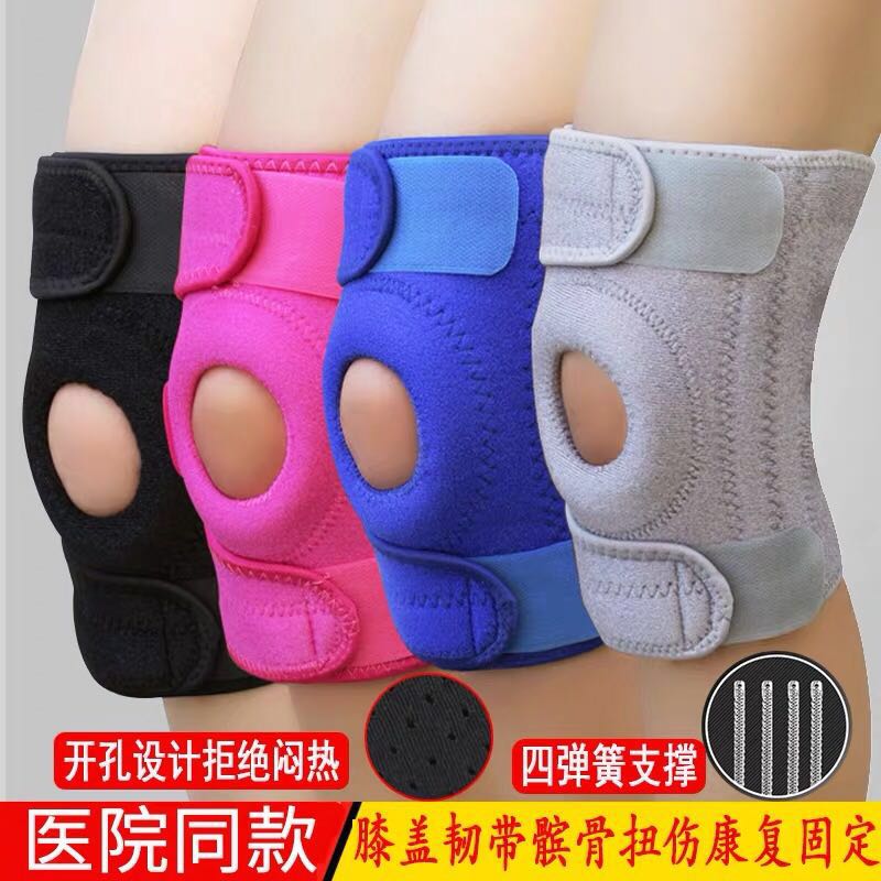 Support pressurized knee pads Four springs non-slip adjustment knee pads cover Anti-sprain Riding mountaineering off-road knee pads ligaments