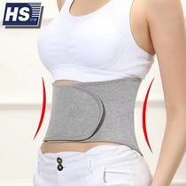 Cotton waist protection cold and cold protection belly for middle-aged and elderly warm support waist male and female waist compression body strap