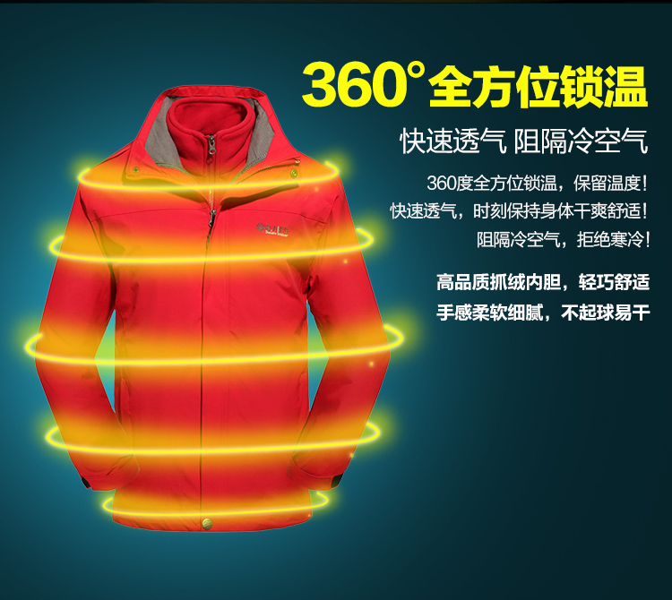 Áo Khoác ngoài trời Nam Giới và phụ nữ Ba-trong-một cộng với nhung dày không thấm nước windproof áo khoác màu đen thể thao trung niên màu đỏ