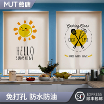 Punch-free good installation and oil-proof kitchen sun protection roller shutter rolling window to shade household blackout curtains