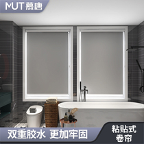 Paste non-perforated roller blind toilet curtain kitchen waterproof and oil-proof balcony shading lifting installation bathroom