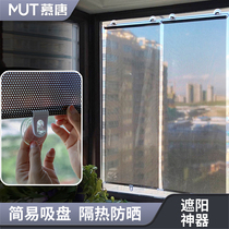 Suction type telescopic sunshade balcony glass blackout roller blinds sunscreen heat insulation hand curtain home punch-free