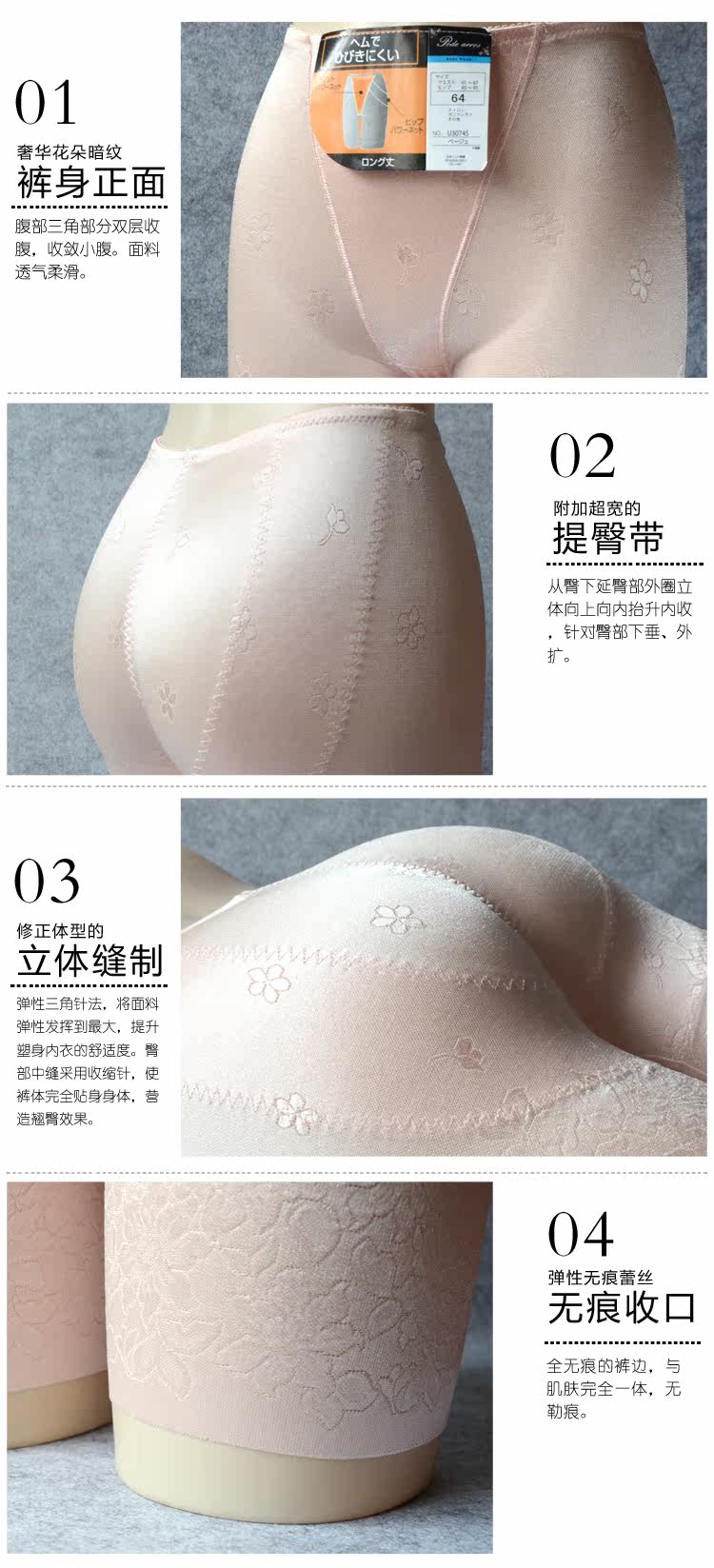 body amincissant - Ref 679260 Image 41