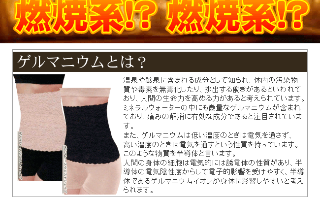 Corset en nylon - Ref 671644 Image 48