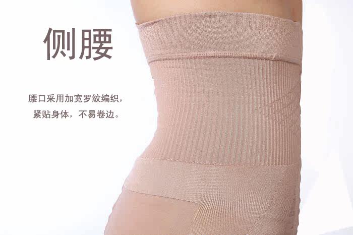 body amincissant - Ref 673706 Image 26