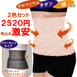 Corset en nylon - Ref 671644 Image 50