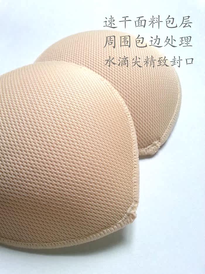 Pads pour soutien-gorge - Ref 811082 Image 50