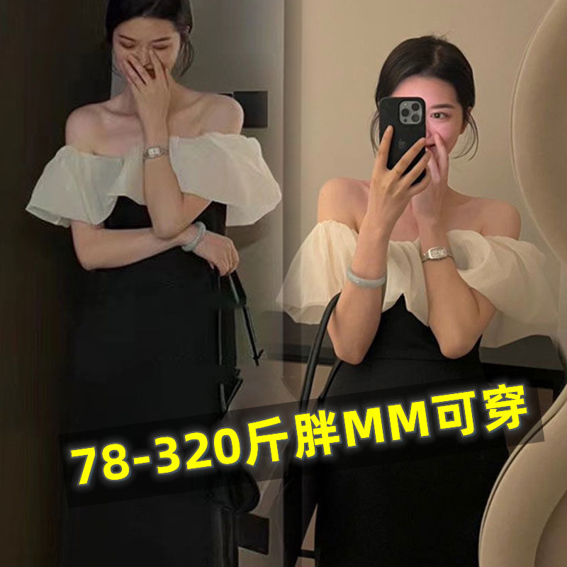 Plus-Size Vintage Summer Mid-Length Dress for Women, Hepburn Little Black Dress for Curvy Women, Trendy Base Dress 150kg