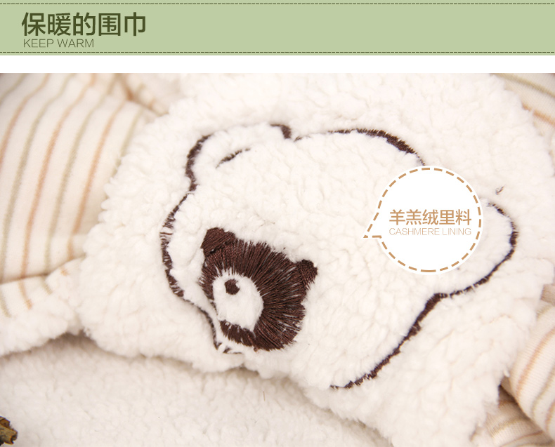 Foulard enfant 3KOALAS - Ref 2137162 Image 9
