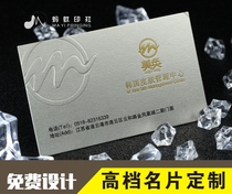 Metal frosted business card making high-end custom-made special upscale hot gold business card for free design personality creativity