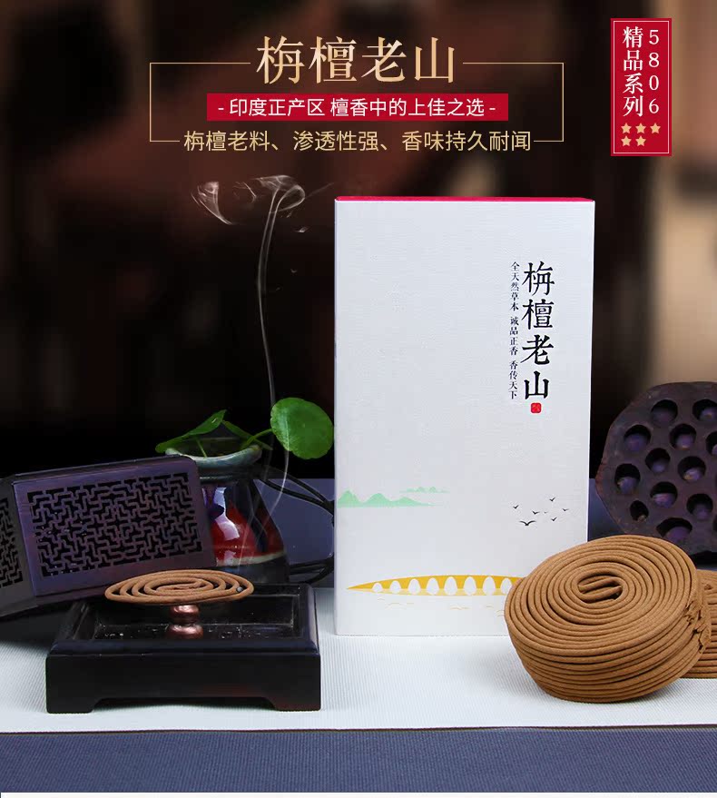 vòng hạt trầm hương Thế giới hương 栴檀 老 山 檀香 incense Thiền phật tự nhiên thiền yoga trong nhà hương nhang đường - Sản phẩm hương liệu nhang trầm hương vòng