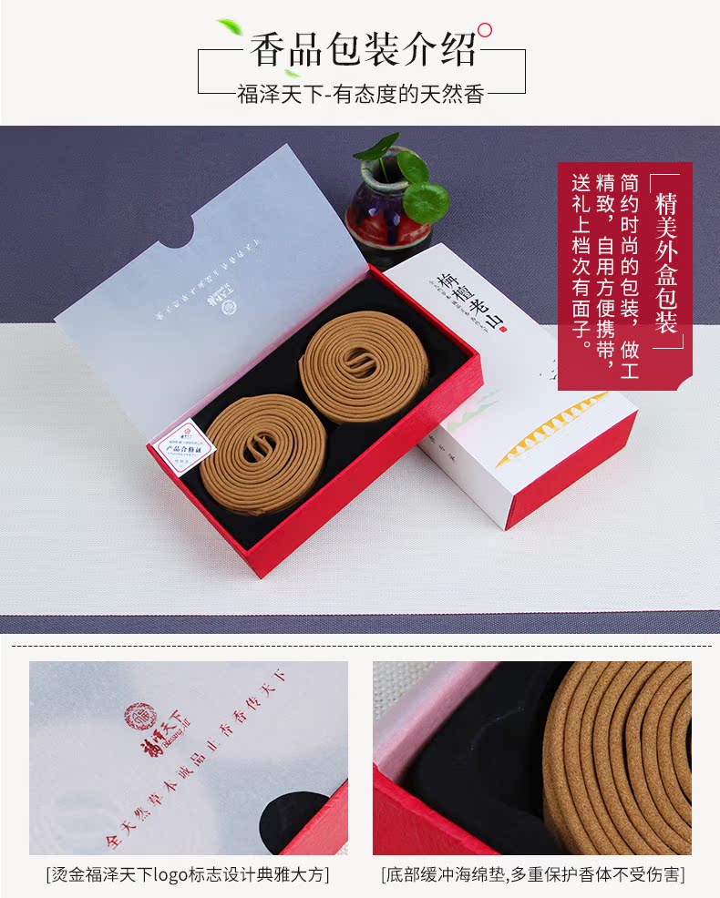 vòng hạt trầm hương Thế giới hương 栴檀 老 山 檀香 incense Thiền phật tự nhiên thiền yoga trong nhà hương nhang đường - Sản phẩm hương liệu nhang trầm hương vòng