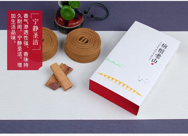 vòng hạt trầm hương Thế giới hương 栴檀 老 山 檀香 incense Thiền phật tự nhiên thiền yoga trong nhà hương nhang đường - Sản phẩm hương liệu nhang trầm hương vòng