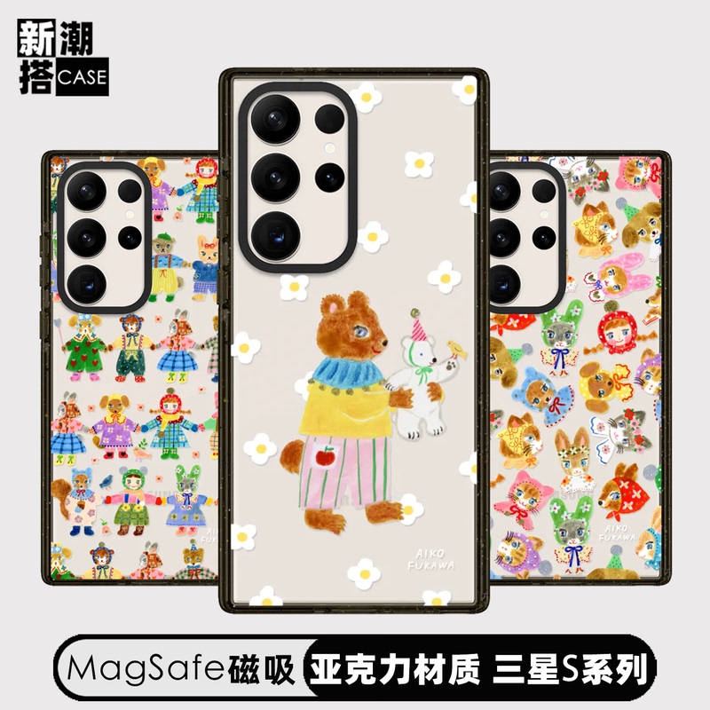 Aiko Fukawa's Dreamy Illustration of Cats and Rabbits Samsung S26Ultra Mobile Phone Case with Magnetic Magsafe Suitable for Samsungs23U/S22U/S25Ultra Anti-Fall S24+ Protective Case