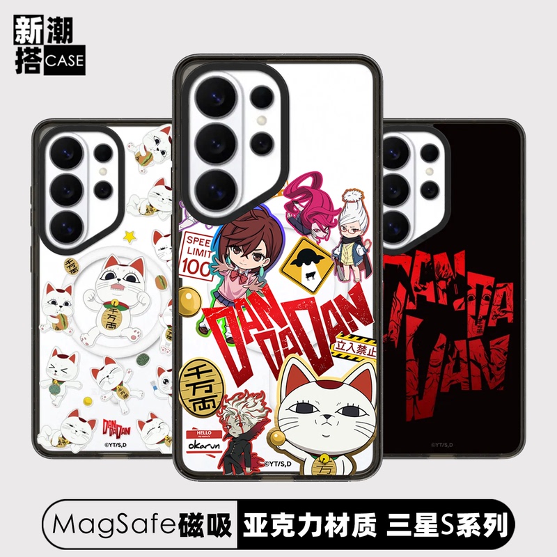 Bold Party High-Speed Grandma Good Luck Cat Samsung S26 Ultra Phone Case Magnetic Magsafe Compatible with Samsung S25U/S22U/S24Ultra Anti-Drop S24Plus Protective Cover for Men and Women
