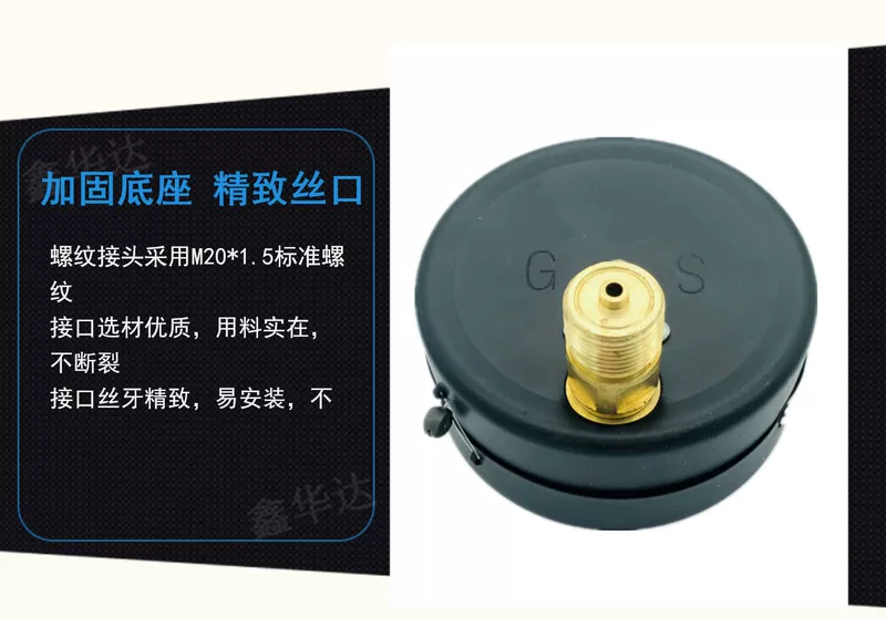 Heshan Yushan cụ trục chống sốc đồng hồ đo áp suất YN100Z áp suất nước phong vũ biểu đo áp suất dầu 1.6mpa máy đo chân không