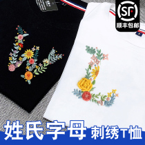 Tanabata Festival handmade DIY to send boyfriend to make Valentines Day gift homemade husband boy boyfriend practical significance