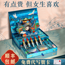 Tanabata Valentines Day gift for girlfriend meaningful girl special romantic ceremony Birthday high-end sense