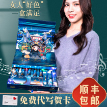 Birthday gift girls are particularly heartless to give girlfriends to coax girlfriends artifact niche high-end girlfriends gift box