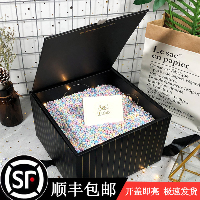 Birthday gift box Empty box Net red shake gift box Gift box ins large super large boys simple