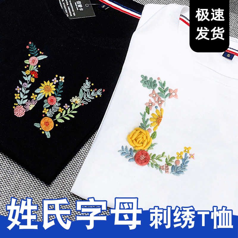 Teacher's Day gift teacher Practical manual diy special Walk to send boyfriend to make homemade boy meaning