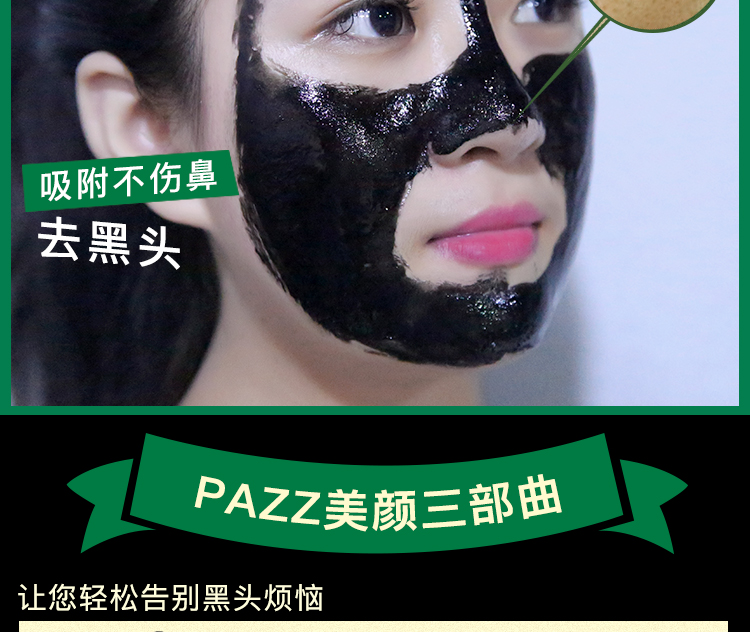 Blackhead Acne Mask Tear-Off Nasal Sticker Acne Cleansing Shrink Pore Set Artifact Đàn ông và phụ nữ không cai nghiện mặt nạ senka