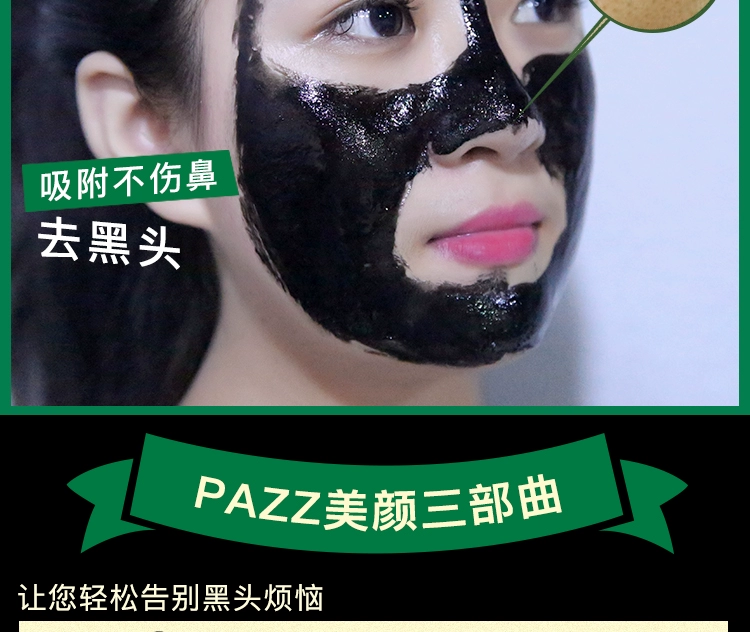 Blackhead Acne Mask Tear-Off Nasal Sticker Acne Cleansing Shrink Pore Set Artifact Đàn ông và phụ nữ không cai nghiện