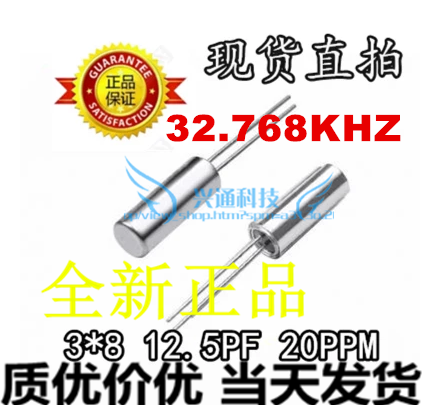 32 768K cylindrical in-line crystal oscillator 32 768KHZ 308 3*8 ±20PPM 12 5PF manufacturer direct sales