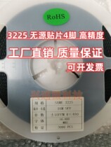 16MHZ 3225 SMD 4-pin passive crystal oscillator 16M 16 000MHZ 9PF 10PPM new original in stock