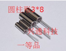 Cylindrical quartz crystal oscillator 8MHZ 3 * 8 8M 8000MHZ tuning fork column crystal 20PPM straight inserts 20pf