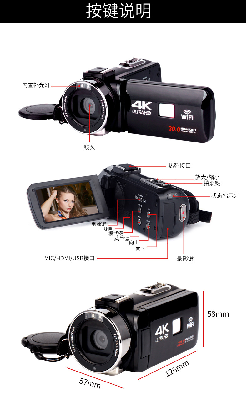 Camera kỹ thuật số tầm nhìn ban đêm của Camry / KOMERY 4K Camera Wi-Fi HD bên ngoài ống kính góc rộng