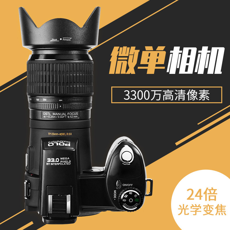 HD 33MP light zoom micro single digital camera Home travel camera SLR video recorder