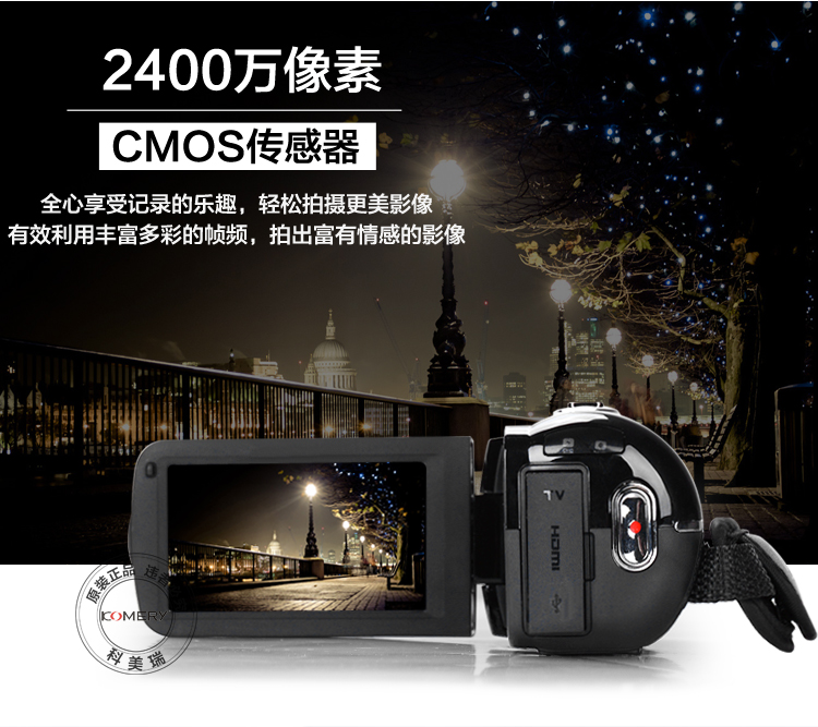 Chi nhánh Murray KOMERY camera độ nét cao nhà video video kỹ thuật số máy camera chụp ảnh tự sướng DV - Máy quay video kỹ thuật số may quay