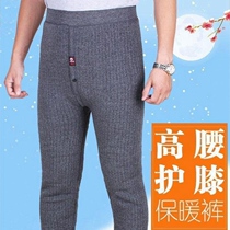 Mens winter warm pants old middle-aged adult wearing winter clothes daddy cotton plus thicker and loose