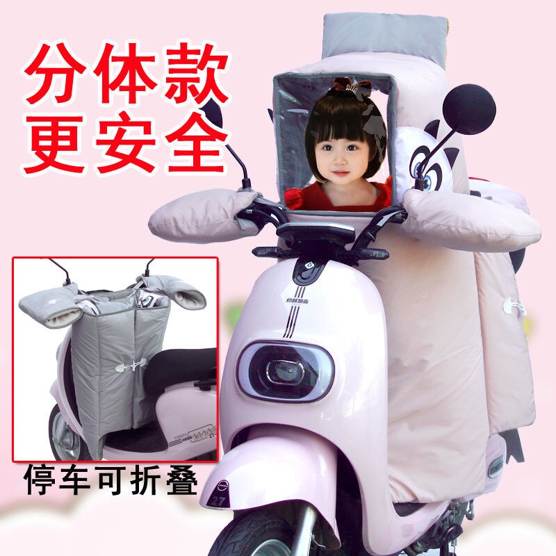 The 2022 new windshield is folded by children's parent-child electric bicycle autumn waterproof and warm split mother and child