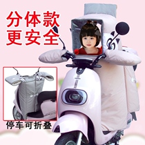 The 2022 new windshield is folded by childrens parent-child electric bicycle autumn waterproof and warm split mother and child