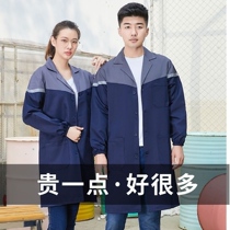 Workwear coat men hang their shirts to increase long labor insurance clothes to remove dry clothes customized