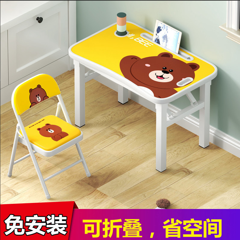 Children study table Special fit chair Easy table and chairs kit Home Folding Desk Kid Student Homework Desk