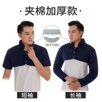 Shoulder guard sleeping special men with cold shoulder to sleep thickening warmth and cold protection and old cotton clothes shoulders