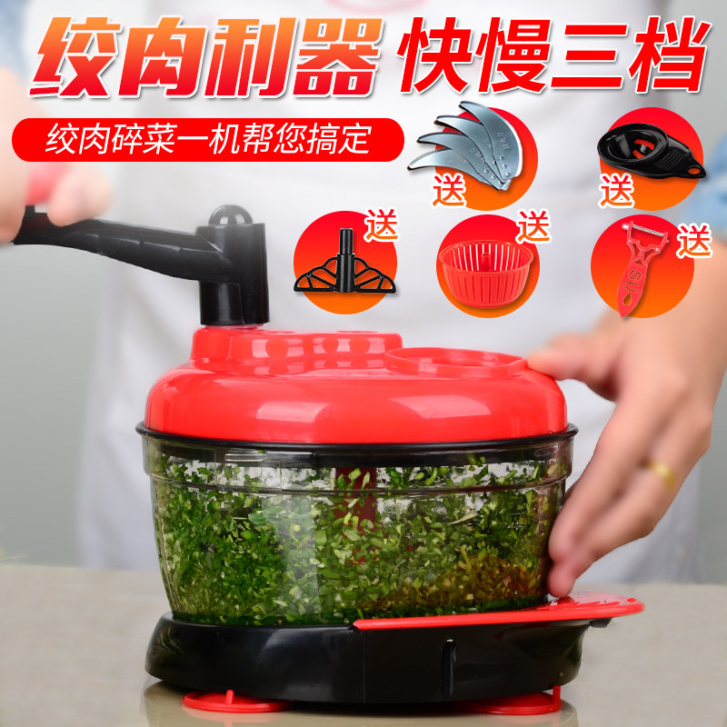 Meat Grinder Blender Cutting Machine Wringing Machine Water Dumper Filling Machine Hand Wringing Gallows Small Cut Meat Theorizer Household