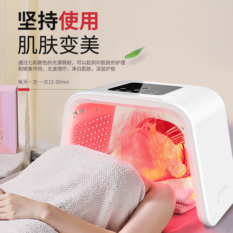 Spectrometer Beauty Equipment for Beauty Salons, Red and Blue Light Acne Removal, Red Light Lamp, Led Facial Photon Rejuvenation