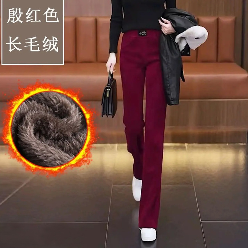 Fleece-Lined and Thickened Popular Flared Pants for Women, High-Waisted, Slimming, Versatile, Burgundy Flared Long Pants, Loose Bootcut Pants for Women
